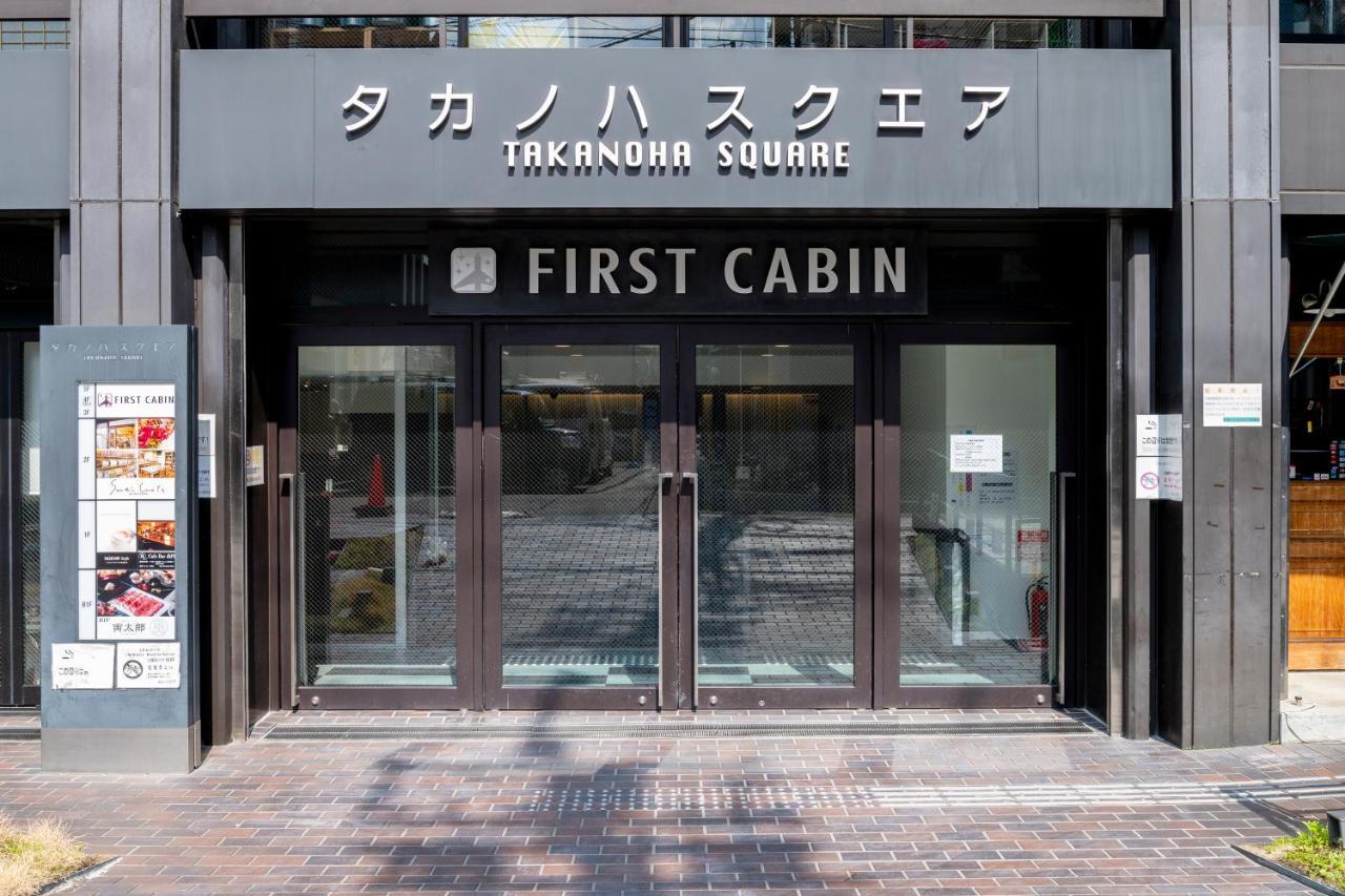 First Karasuma For Women Capsule hotel Kyoto